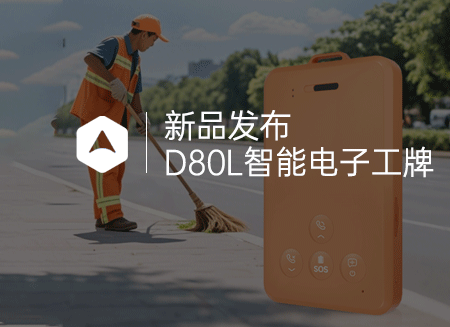 工牌.png
