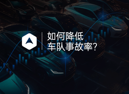 事故率.png