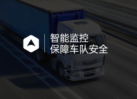 02監控.png